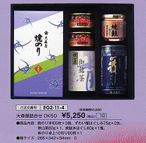 ��X���l����OK40\5,250(�ō�)