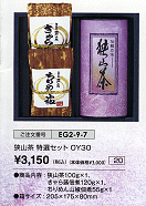 ���R���A���I�Z�b�gOY30\3,150(�ō��j