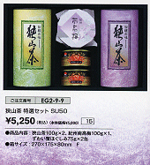 ���R���A���I�Z�b�gSU50\5,250(�ō��j