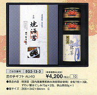 ���̎�M�t�gAU40\4,200(�ō�)