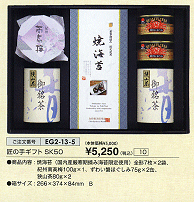 ���̎�M�t�gSK50\5,250(�ō�)