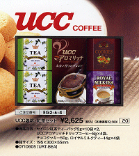 UCC����A�g���Z�b�g\2,625(�ō��j