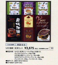 UCC����A�g���Z�b�g\3,675(�ō��j