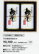 �F�����{���l����\2,100(�ō��j