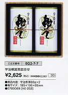 �F�����{���l����\2,625(�ō��j