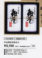 �F�����{���l����\3,150(�ō��j