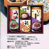 �a�ʊًl����\2,100(�ō�)