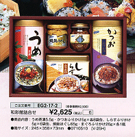 �a�ʊًl����\2,625(�ō�)