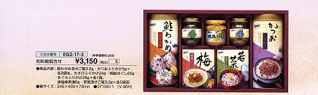 �a�ʊًl����3,150(�ō�)