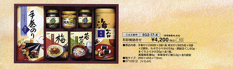 �a�ʊًl����\4,200(�ō�)