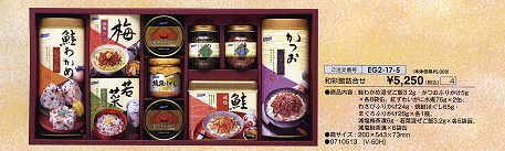 �a�ʊًl����\5,250(�ō�)