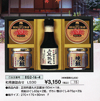 �a�G�V�l����LS30\3,150(�ō�)