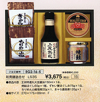 �a�G�V�l����LS35\3,675(�ō�)