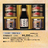 �a�G�V�l����LS40\4,200(�ō�)