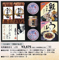 �a�G�V�l����L35\3,675(�ō�)