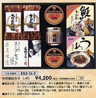 �a�G�V�l����L40\4,200(�ō�)