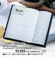 �J���T�C���}���g�o�X�^�I��1P�E�I�b�V���^�I��1P\2,625(�ō��j