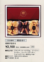 �ĉَq�l����\2,100(�ō�)