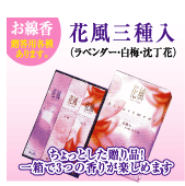 �������������ނ��[�����Ă��܂��B