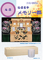 �є\�s�E���V�E�Ƒ����E���؍Ւd