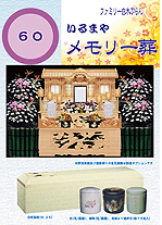 �����s�E���V�E�Ƒ����E���؍Ւd