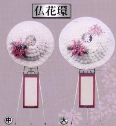 ����s�E���ԁE�ԊE���V