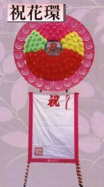 �����s�E���ԁE�ԊE���V