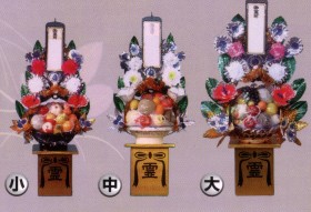 ���䒬�E���ԁE�ԊE���V