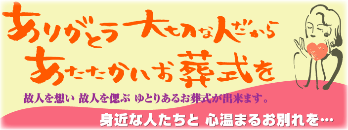 ����܂⃁�����[�z�[���̉Ƒ����̂����