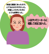 ���V�ЁA����I�т͔��ɑ�؂ł��B����܂⃁�����[�z�[���Ȃ���S�ł��B