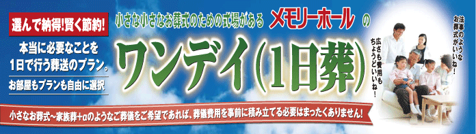 ���Ԏs�A�����s�A�є\�s�ɂĂ̈�����I�����f�C���Ȃ炢��܂⃁�����[�z�[���������߂ł��B